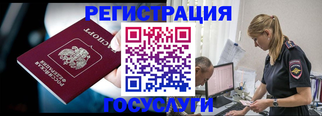 регистрация для дет. сада в Кирове