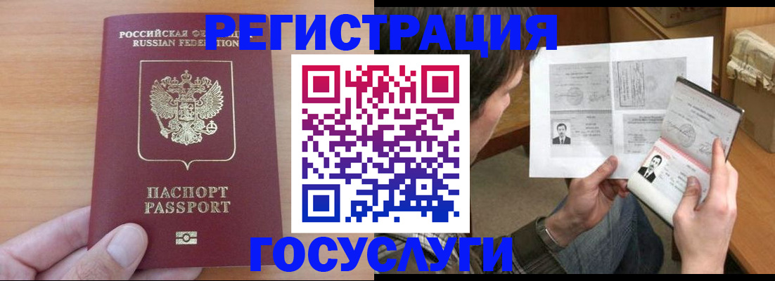 где прописаться в Кирове