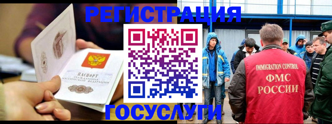 прописка для кредита в Кирове